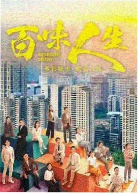 长夜有灯 热播电视剧在线观看