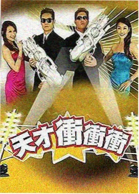 周末不加班 综艺在线观看