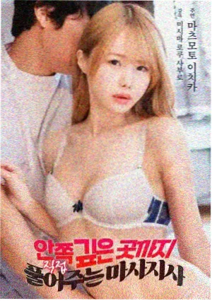 无声回响 悬疑电影在线观看