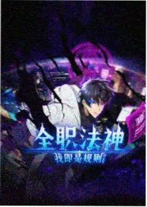 深夜面馆 治愈动漫在线观看