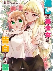 山海食堂 美食奇幻漫画在线观看